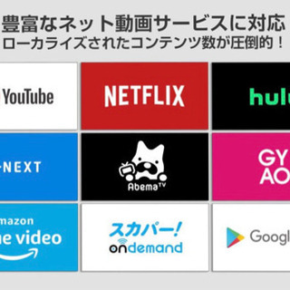 【液晶割れ】2020年式 40インチ 液晶テレビ