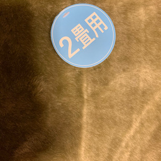 値下げ中‼︎  新品　2.2畳用　カーペット　ラグ　都内駅でも手渡し可の画像