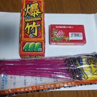 花火、爆竹　発送不可です