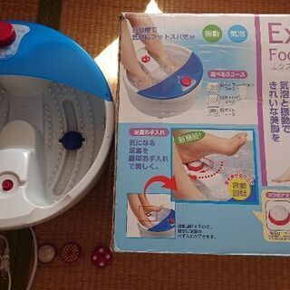 【取引中】フットバス