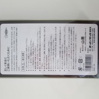 スーパーツール　 ゴールドカラーラチェットレンチ8点セット YSS8G  新品の画像
