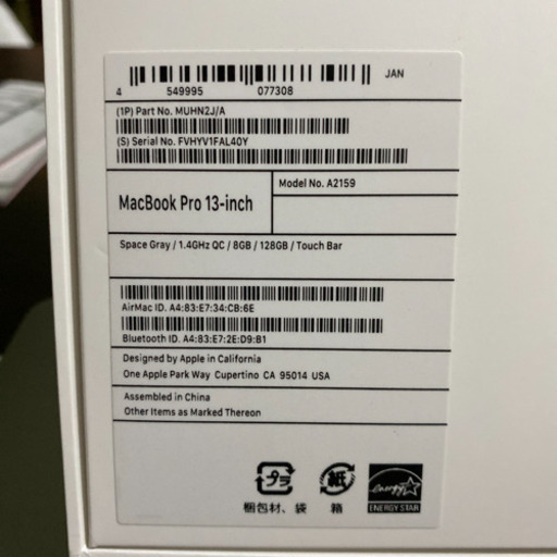 MacBookpro 13インチ