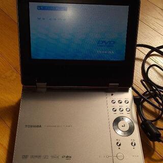 東芝　ポータブルDVDプレーヤー