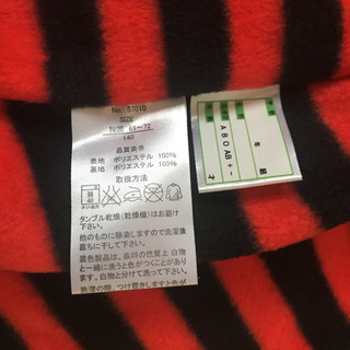 SUPER STARジャンパー140サイズの画像