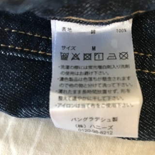 女性用ジーンズM（未着用）の画像