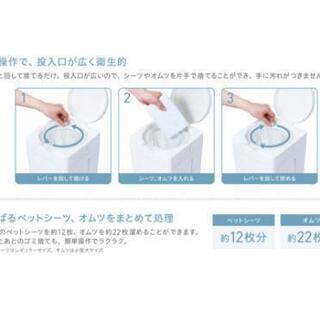 最終値下　[新品･未開封] DEOCARE デオケア 消臭ペール ペットシーツ用の画像