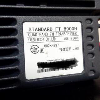 アマチュア無線機 YAESU FT8900Hの画像