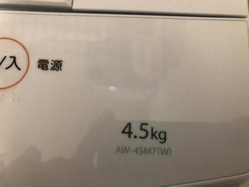 全自動洗濯機　2020年式