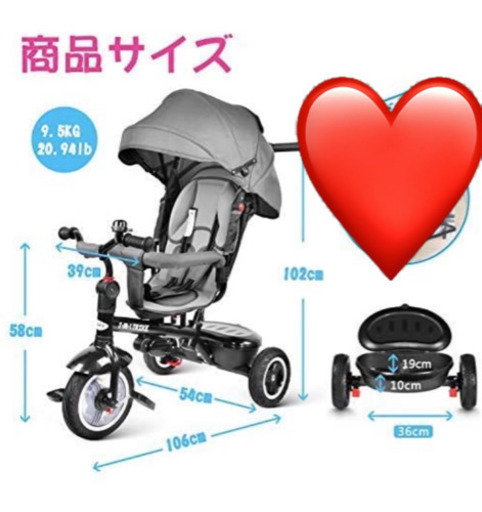 Besrey 三輪車 乗用玩具 かじとり 安全ベルト付き　7イン1 サンシェード １~６歳子供用 乗り物 キッズバイク 手押し棒　ベビーカー