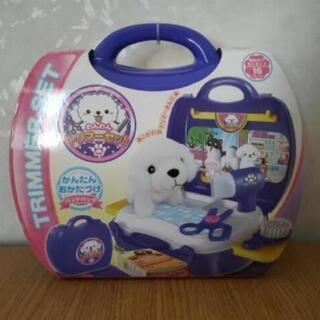 ☆新品未使用☆ ⚠年末お値下げ⚠ わんわんトリマーセット 犬 おもちゃ なりきりの画像