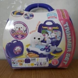 ☆新品未使用☆ ⚠年末お値下げ⚠ わんわんトリマーセット 犬 おもちゃ なりきりの画像