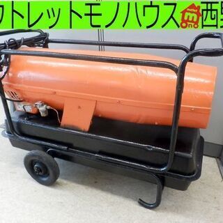 整備済み ジェットヒーター ORION 可搬式温風機 オリオン ...