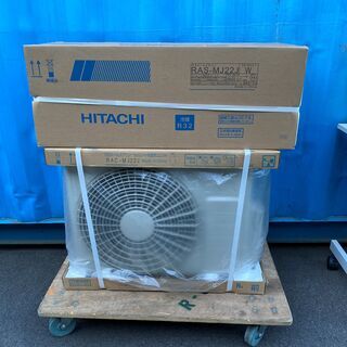 【未開封品】 日立 HITACHI 白くまくん ルームエアコン RAS-MJ22J RAC-MJ22J 単相100V 2.2kw 2019年製①