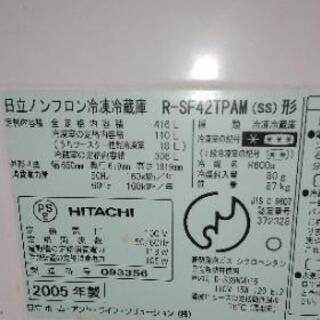 【年明けセール】日立 416L ノンフロン冷凍冷蔵庫の画像