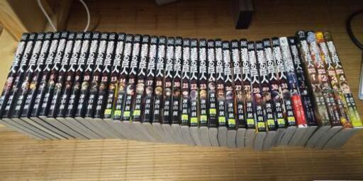 進撃の巨人1から31巻 悔いなき選択 before  the fall セット