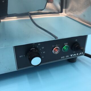 【美品】タイジ 電気式燗どうこ ＨＳ-８Ｎ 『基本送料無料』の画像