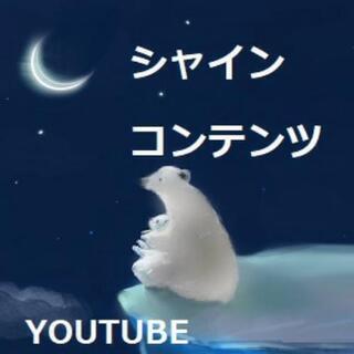 You Tube用実写の20代、30代俳優さん募集