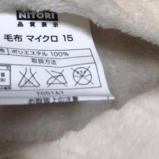 ニトリ 毛布 マイクロ 15

の画像