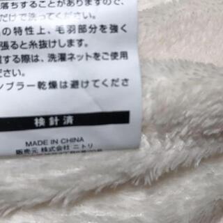 ニトリ 毛布 マイクロ 15

の画像