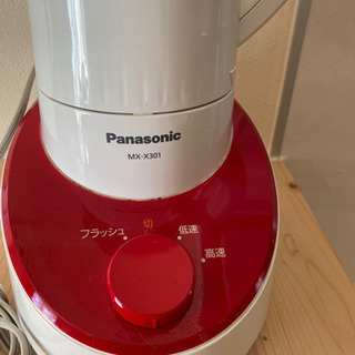 Panasonicのミキサーの画像