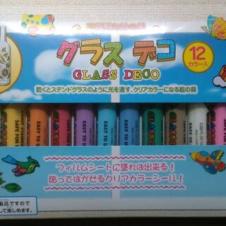 絵の具　グラスデコ