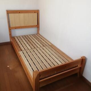 シングルベッド　木製