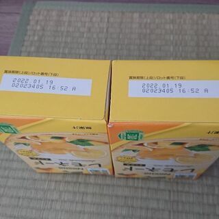 ココア レモネード などの画像