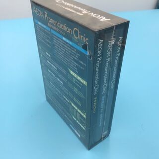 【未開封新品】最強の英語発音ＤＶＤの画像