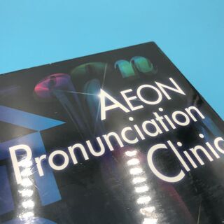 【未開封新品】最強の英語発音ＤＶＤの画像