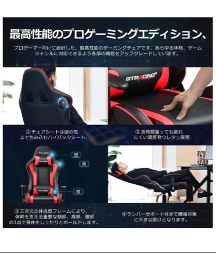 GTRACING チェア GT890Y RED 新品
