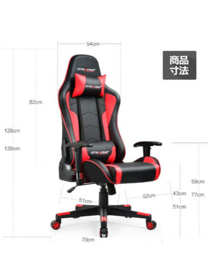 GTRACING チェア GT890Y RED 新品