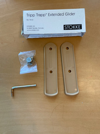stokke トリップトラップ