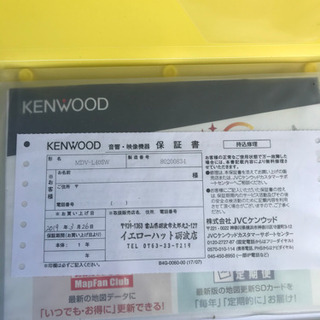 ケンウッドのカーナビの画像