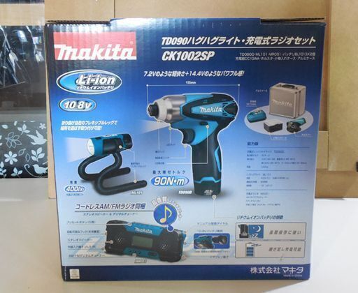 新品 充電式ラジオ CK1002SP 10.8V インパクトドライバ マキタ ハグハグライト TD090 makita 電動工具 札幌市東区 新道東店