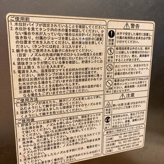 自動酒かん器