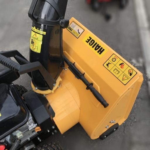 【自社配送は札幌市内限定】HAIGE/ハイガー産業 自走式 エンジン 除雪機 2020/10に整備済み
