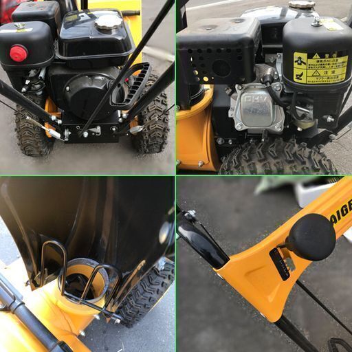 【自社配送は札幌市内限定】HAIGE/ハイガー産業 自走式 エンジン 除雪機 2020/10に整備済み