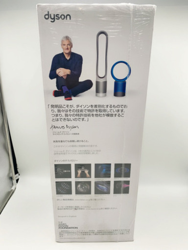 【新品】Dyson Pure Hot + Cool  HP03WS