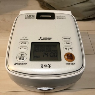 炊飯器無料引き渡し