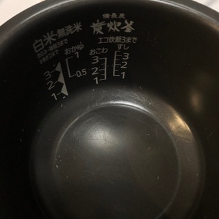 炊飯器無料引き渡しの画像