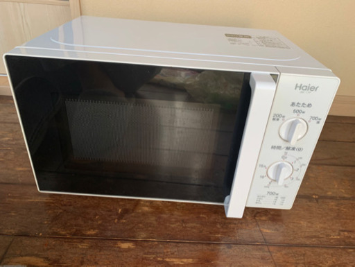 Haier 電子レンジ【200〜700W】お譲りします。