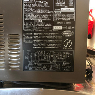 差し上げますの画像
