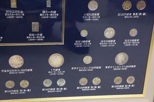 貴重 古銭 日本金銀貨幣一覧 総枚数38枚 硬貨セット 額入り 珍品希少 一圓銀貨 壱円銀貨 1円銀貨 天保二朱判金 明治二分半金(R