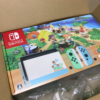 【新品未開封】ニンテンドーswitch どうぶつの森セット