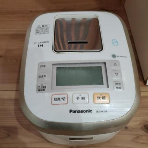約6年前の炊飯器(購入当時１０万円)説明書あり／交渉中