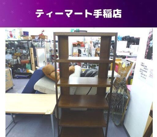 値下げしました！本棚 ブックシェルフ 木製 オープンシェルフ 棚 札幌市手稲区 値下げしました！本棚 ブックシェルフ 木製 オープンシェルフ 棚