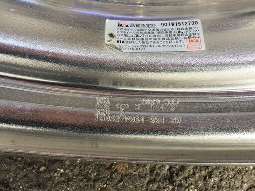 ワーク グノーシス GS1 9.5J  20インチ 2本