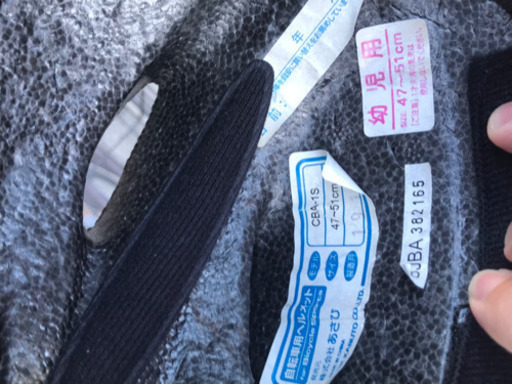 前乗せチャイルドシート付　自転車　メットおまけ