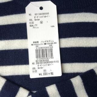 未使用タグ付き ボーダーニットプルオーバー