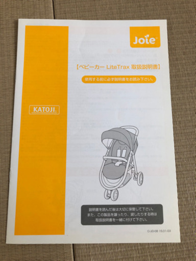 三輪ベビーカー